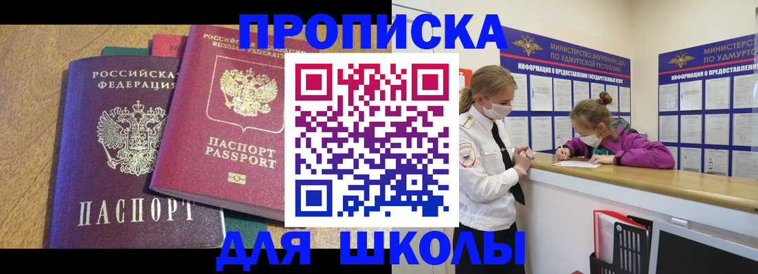 временная регистрация поиск в Калтане